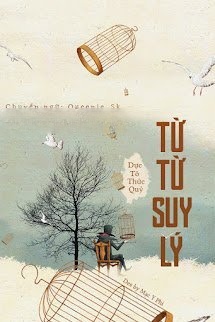 Từ Từ Suy Lý