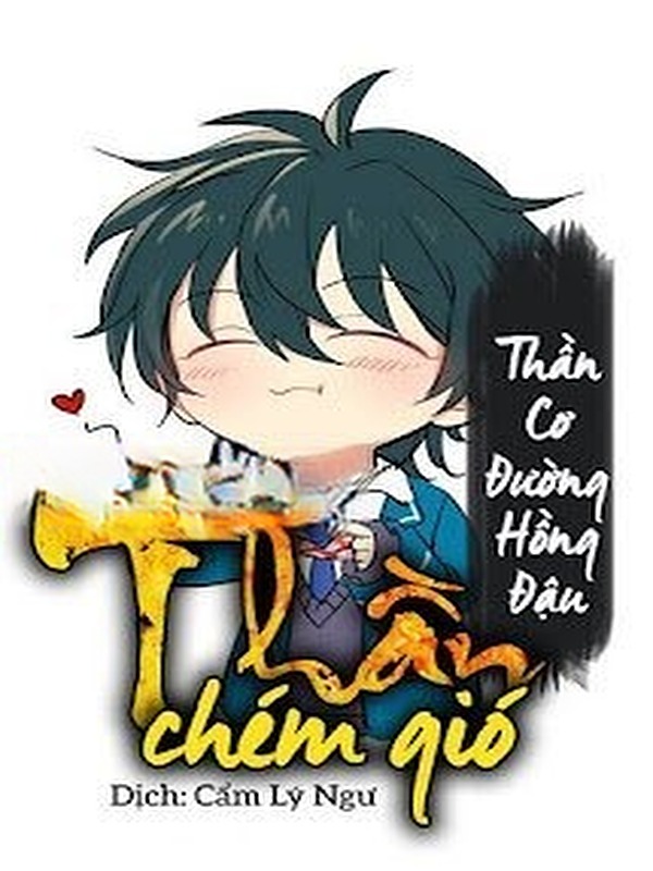 Hệ Thống Chém Gió (Thần Chém Gió)