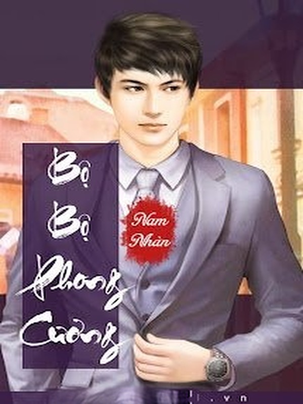 Bộ Bộ Phong Cương