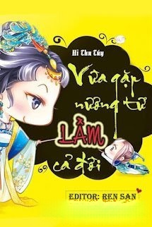 Vừa Gặp Nương Tử Lầm Cả Đời