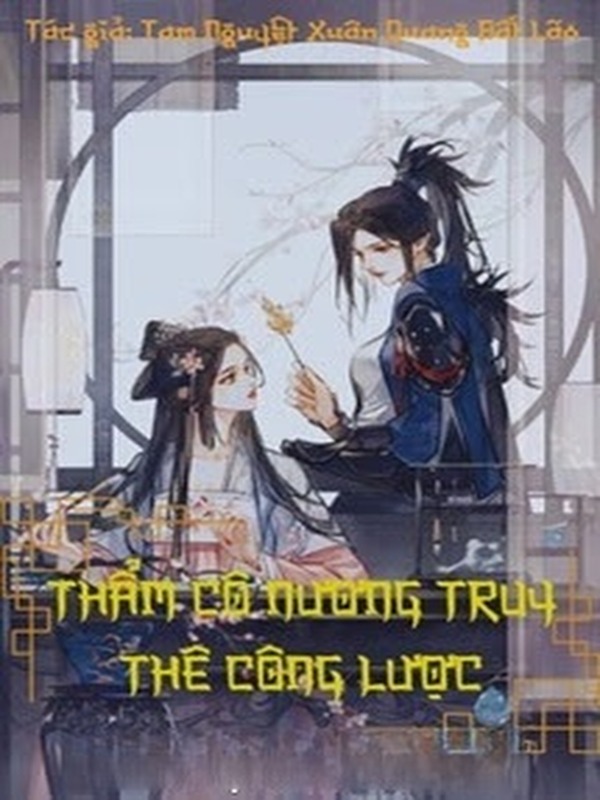 Thẩm Cô Nương Truy Thê Công Lược