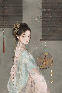 Dắng Thiếp - Nàng Hầu