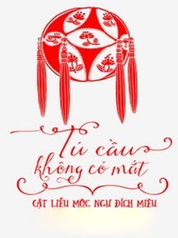 Tú Cầu Không Có Mắt