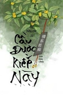 Cầu Được Kiếp Này