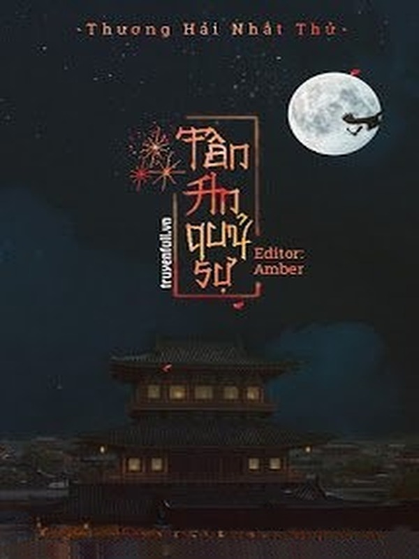 Tân An Quỷ Sự