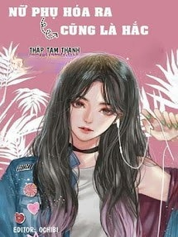 [Xuyên Nhanh] Nữ Phụ Hoá Ra Cũng Là Hắc