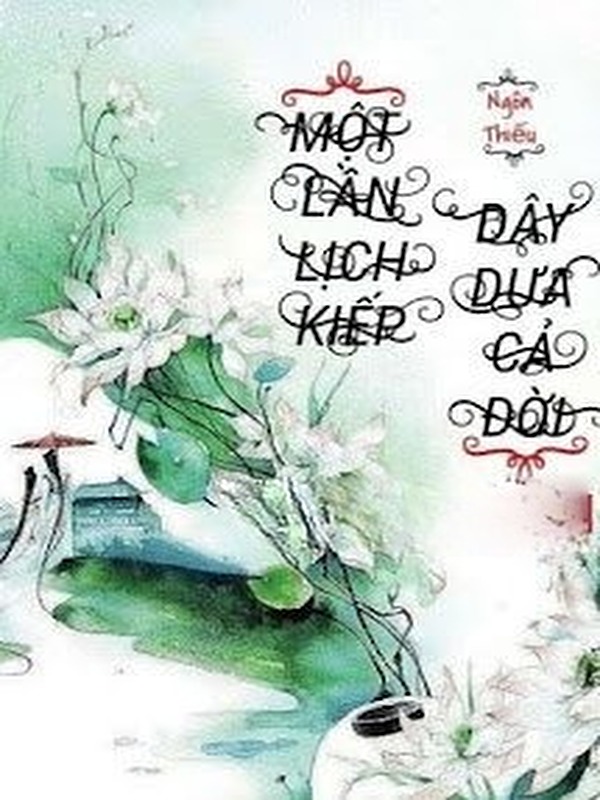 Một Lần Lịch Kiếp, Dây Dưa Cả Đời
