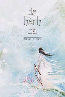 Dạ Hành Ca