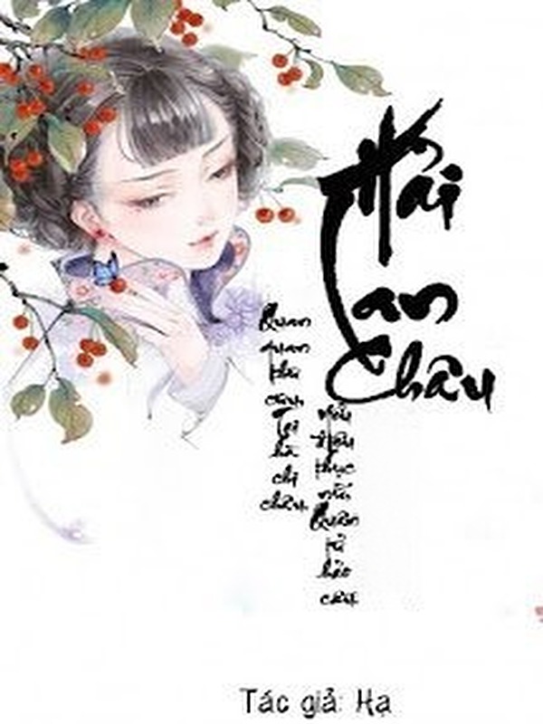 Hải Lan Châu