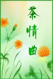 Nghĩa Phụ Khó Làm
