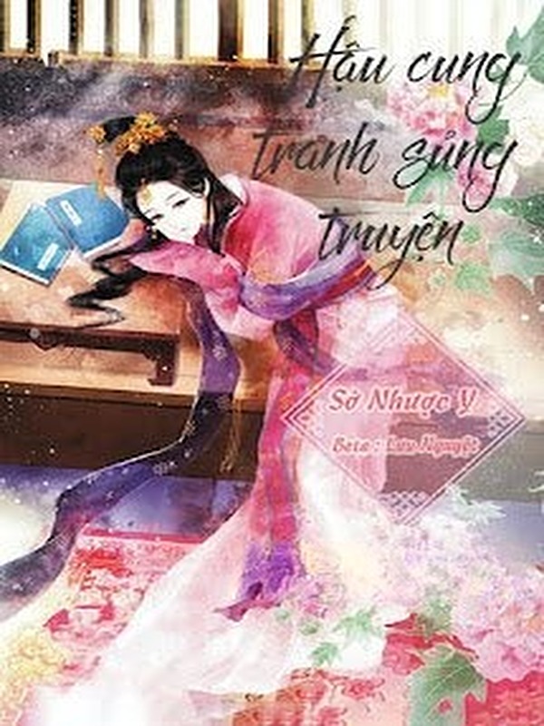 Hậu Cung Tranh Sủng Truyện