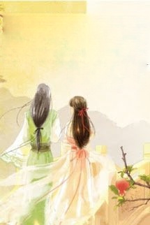 36 Kế Cưới Vợ