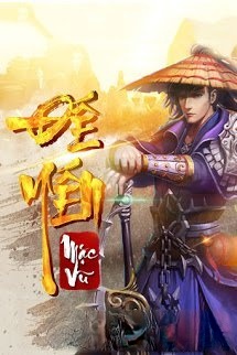 Đế Yến