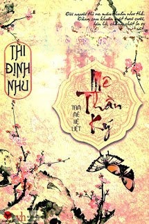 Mê Thần Ký