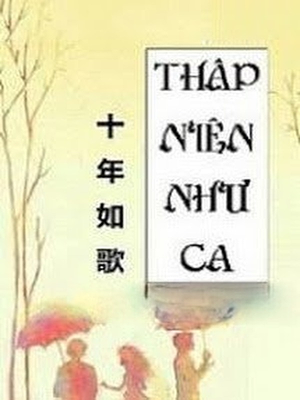 Mười Năm Như Ca