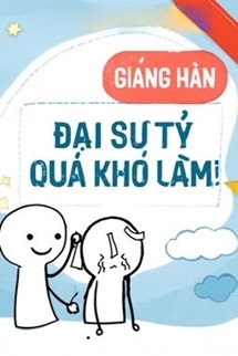 Đại Sư Tỷ Quá Khó Làm!