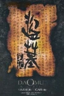 Sa Hải II - Sa Mãng Xà Sào