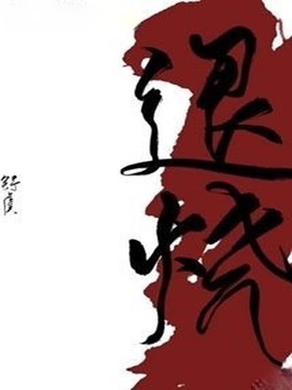 Hạ Sốt