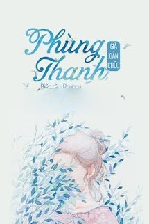Phùng Thanh