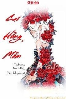 Gai Hồng Mềm
