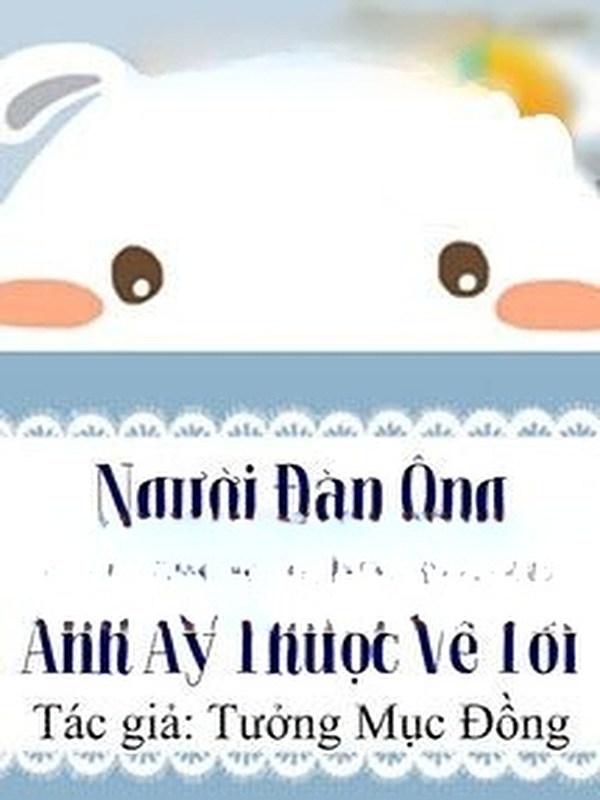 Người Đàn Ông Cả Thế Giới Muốn, Anh Ấy Thuộc Về Tôi