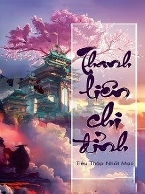 Thanh Liên Chi Đỉnh