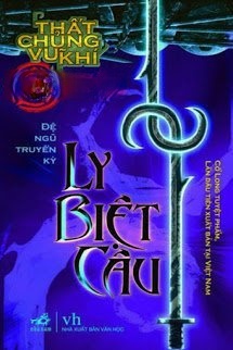 Ly Biệt Câu