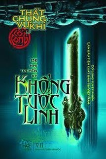 Khổng Tước Linh