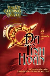 Đa Tình Hoàn