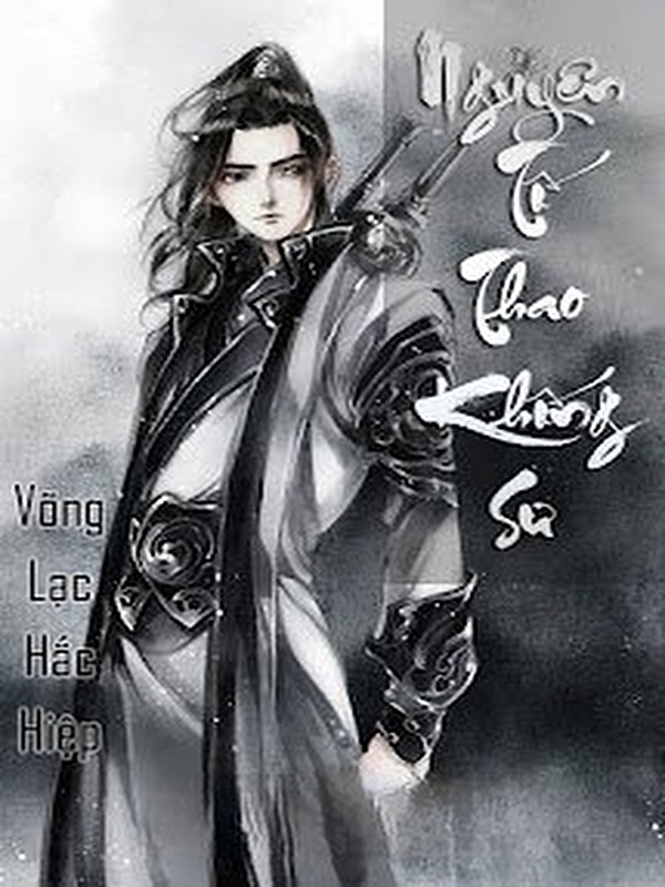 Nguyên Tố Thao Khống Sư