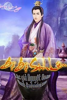Bộ Bộ Sinh Liên
