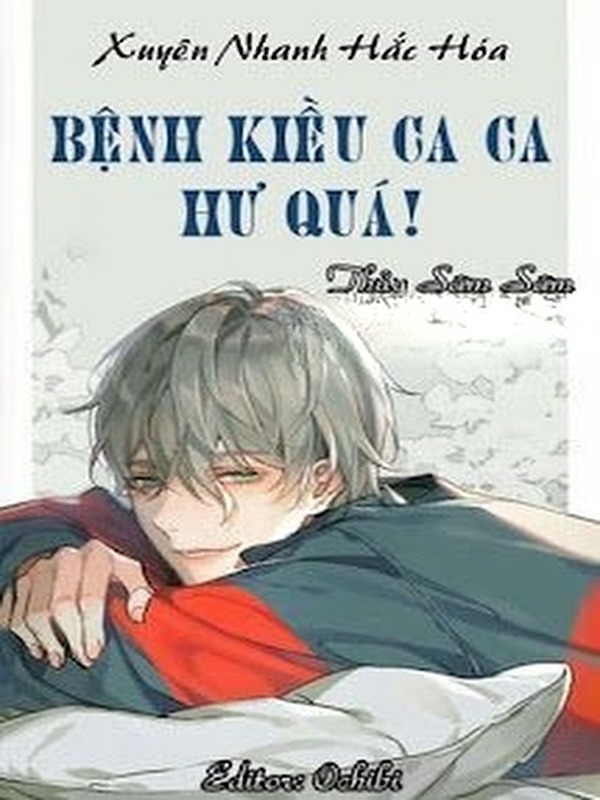 [Xuyên Nhanh Hắc Hoá] Bệnh Kiều Ca Ca, Hư Quá!