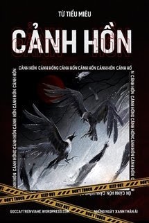 Cảnh Hồn