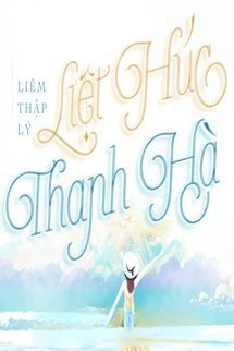 Liệt Húc Thanh Hà