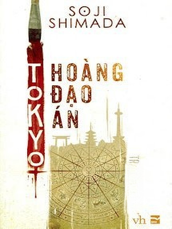 Tokyo Hoàng Đạo Án