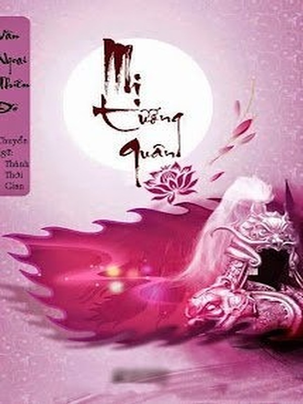 Mị Tướng Quân