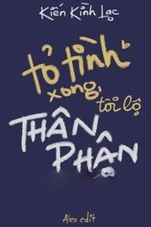 Tỏ Tình Xong, Tôi Lộ Thân Phận