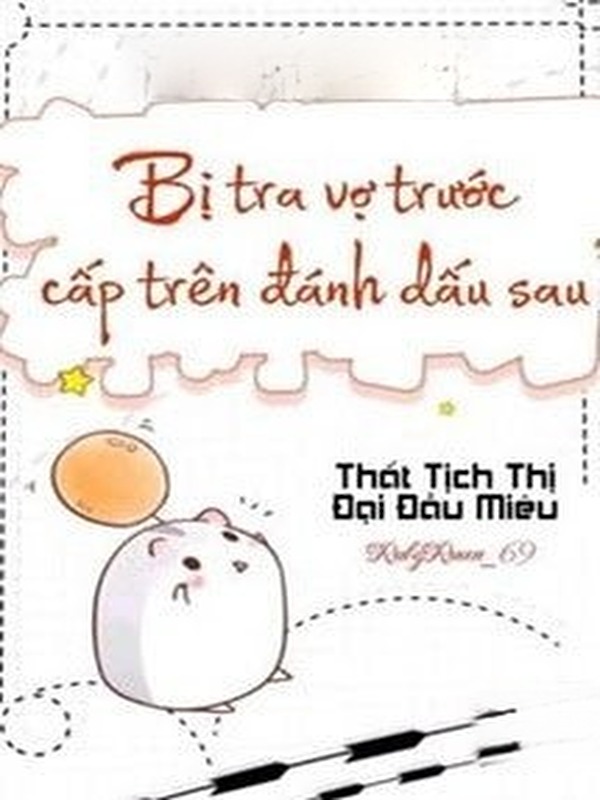 Sau Khi Bị Cấp Trên Của Vợ Trước Cặn Bã Đánh Dấu