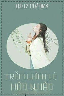 Trẫm Là Hôn Quân