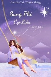 Sủng Phi Cự Liêu