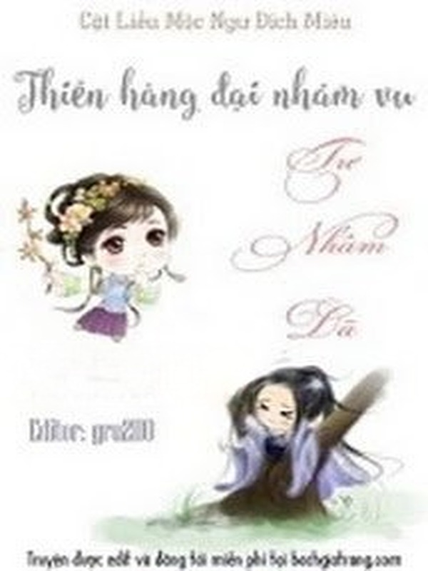 Thiên Hàng Đại Nhâm Vu Tư Nhâm Dã
