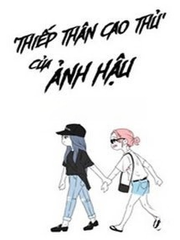 'Thiếp Thân Cao Thủ' Của Ảnh Hậu
