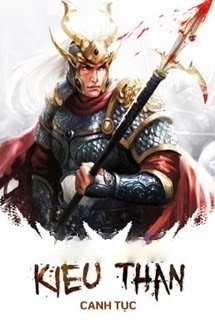 Kiêu Thần
