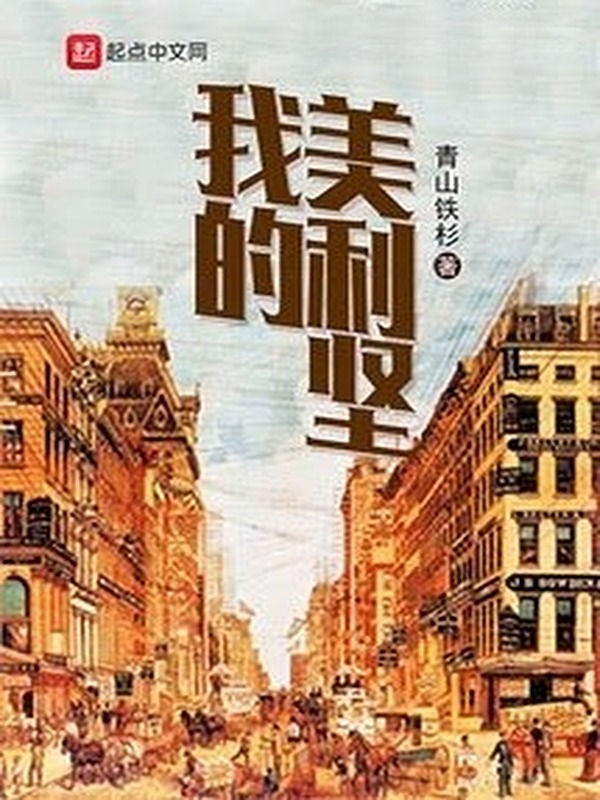 Đại Thời Đại 1958