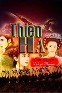 Thiên Hạ