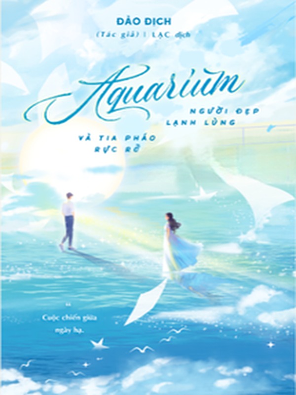 Aquarium – Người Đẹp Lạnh Lùng Và Tia Pháo Rực Rỡ