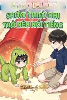 Bé Omega Xuyên Vào Show Thiếu Nhi Trở Nên Nổi Tiếng