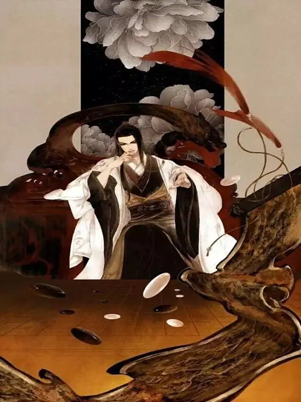 Ma Đạo Chi Chủ