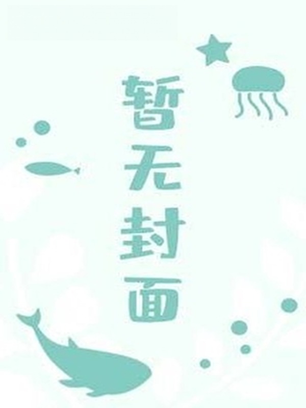 Trái Tim Anh Không Đổi Thay