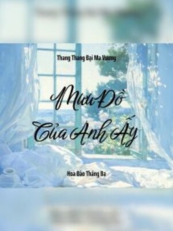 Mưu Đồ Của Anh Ấy - Thang Thang Đại Ma Vương